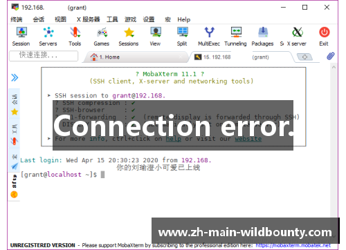Connection error.